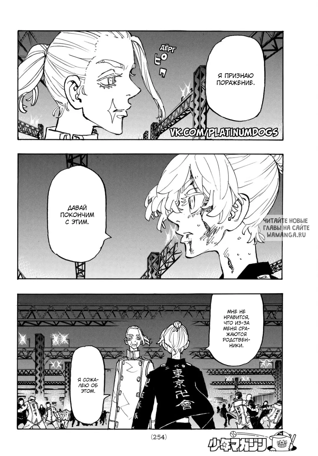 Page 14.000