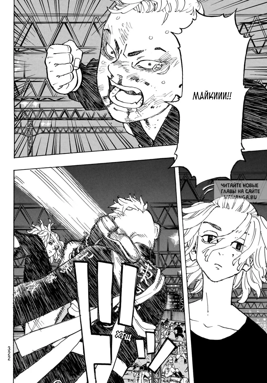 Page 14.000