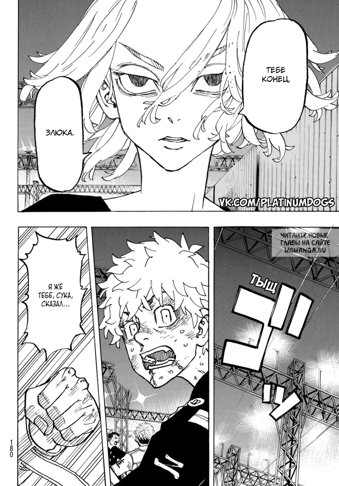 Page 14.000