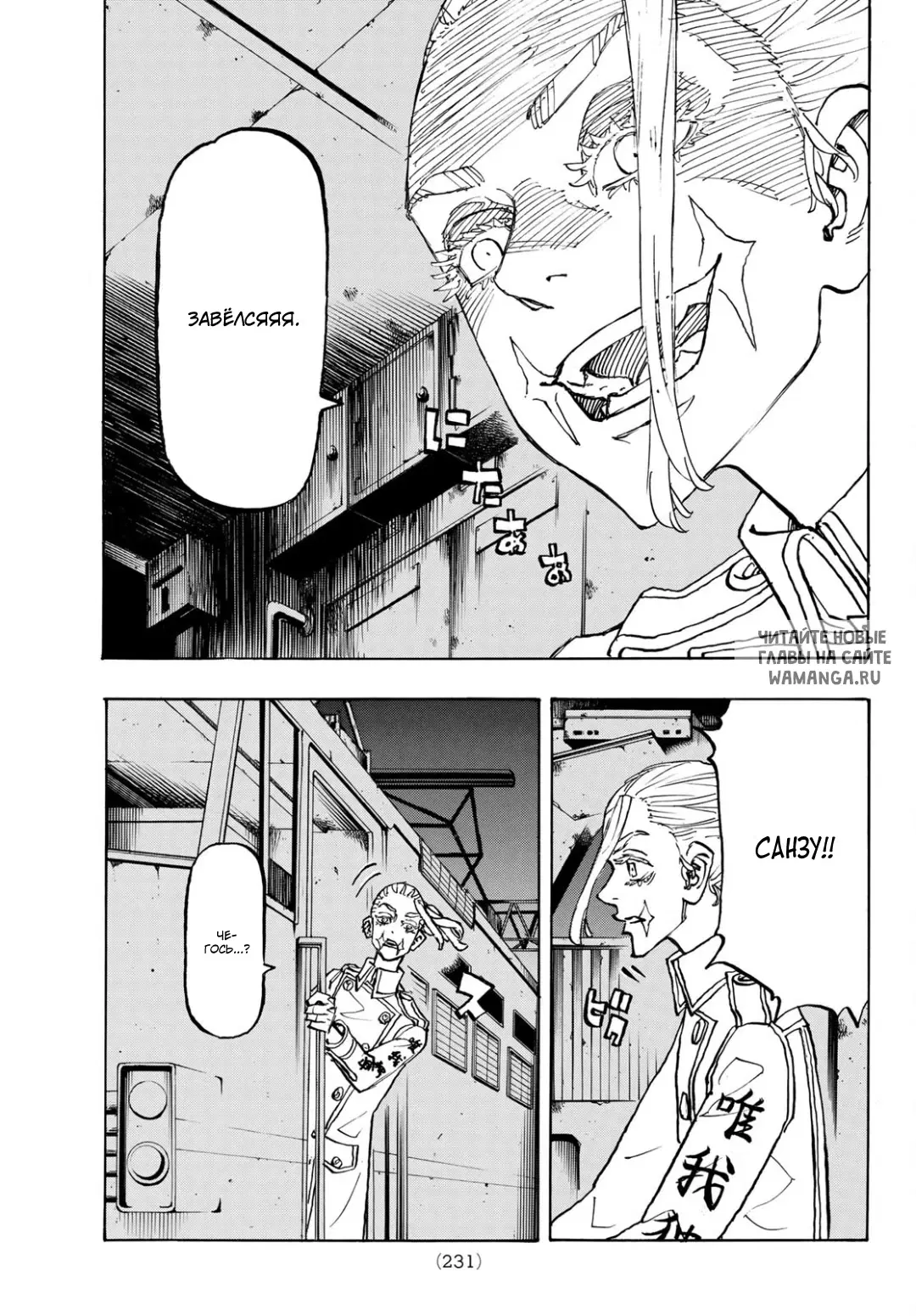 Page 14.000
