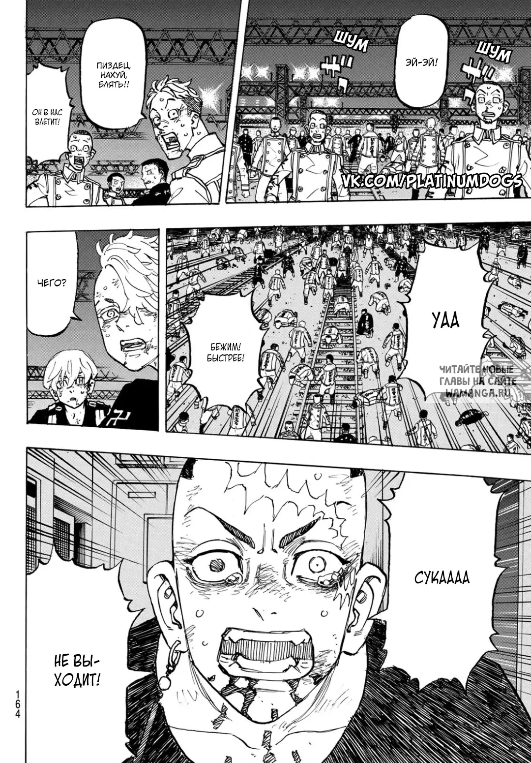Page 14.000