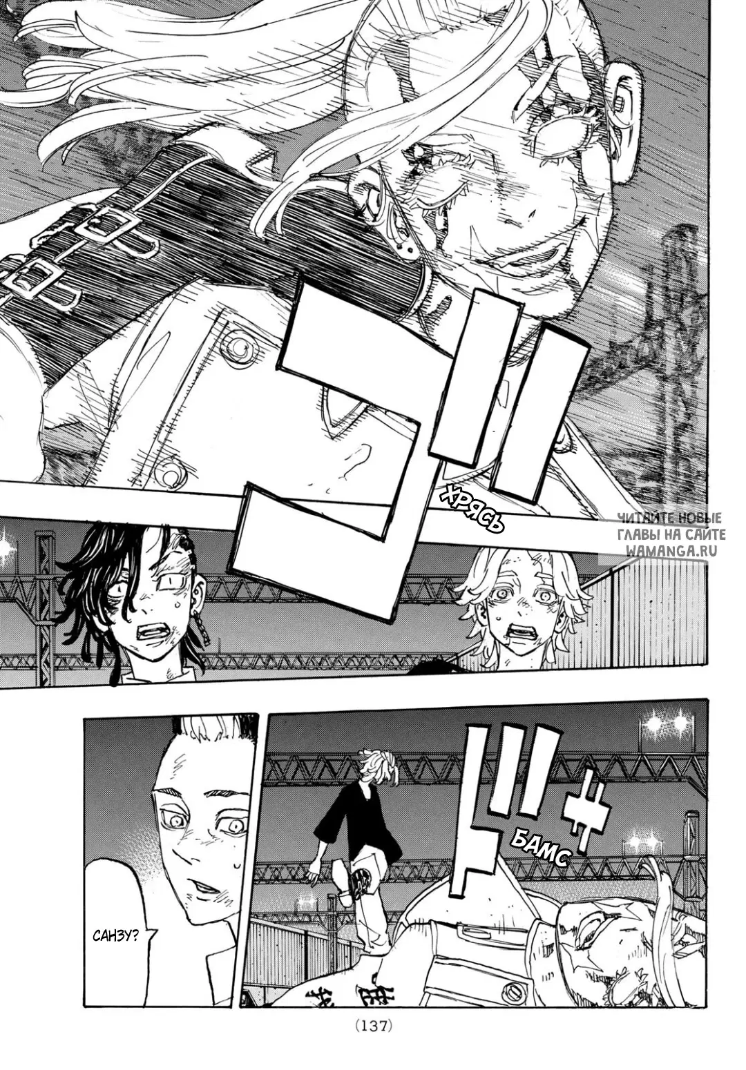 Page 14.000