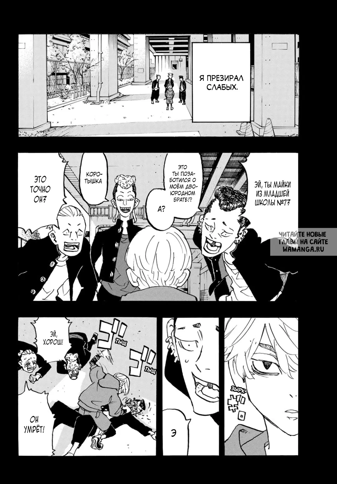 Page 14.000