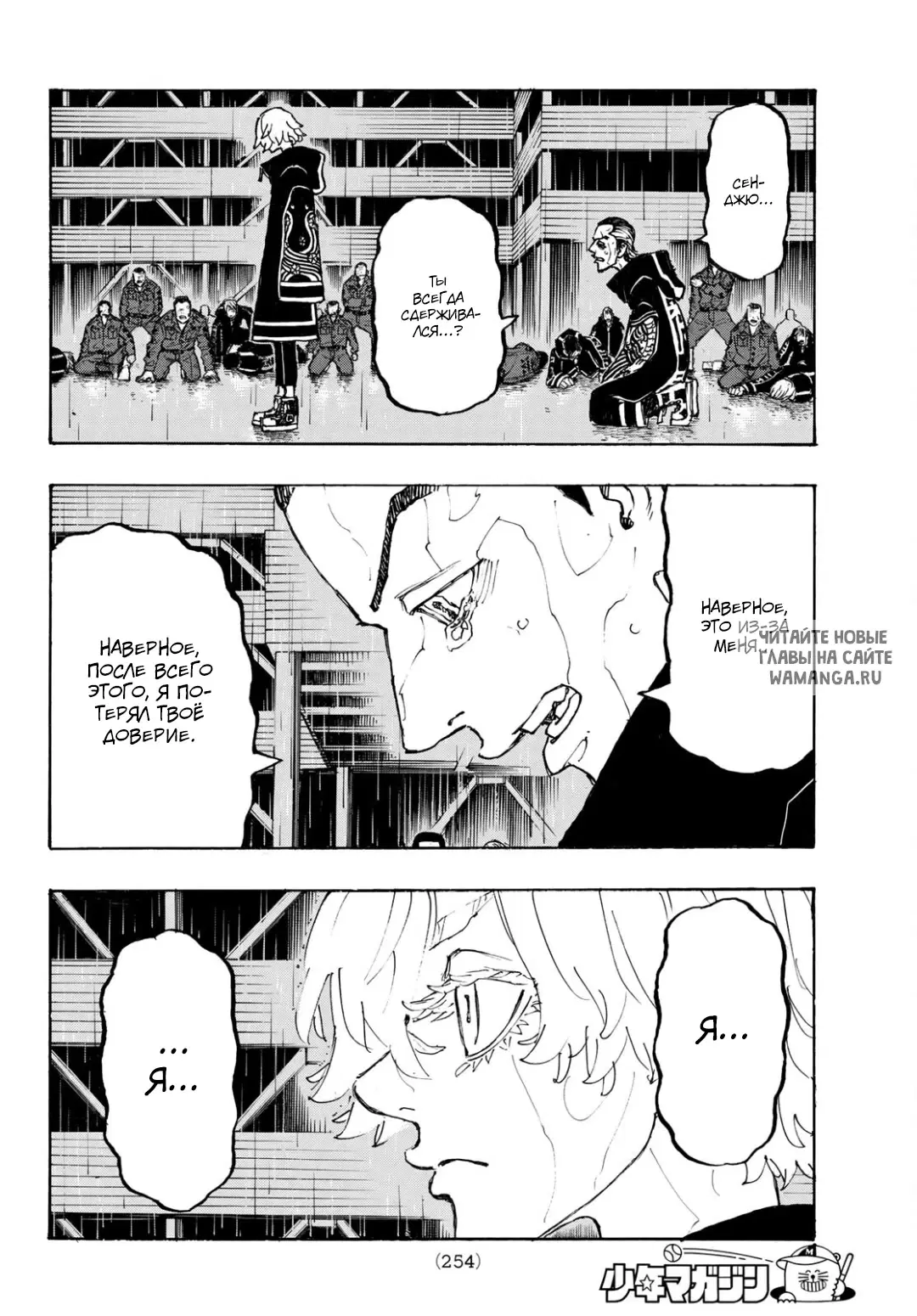 Page 14.000