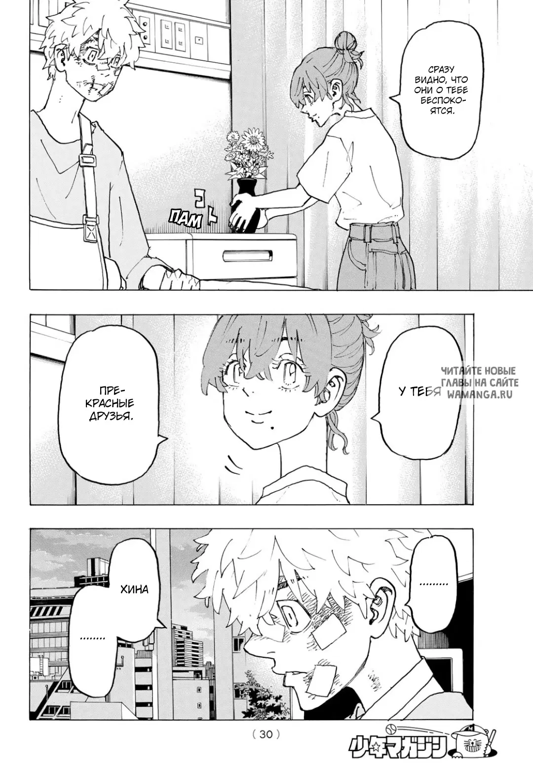 Page 14.000