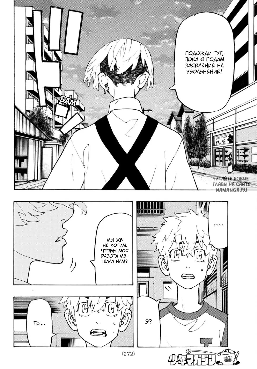 Page 14.000
