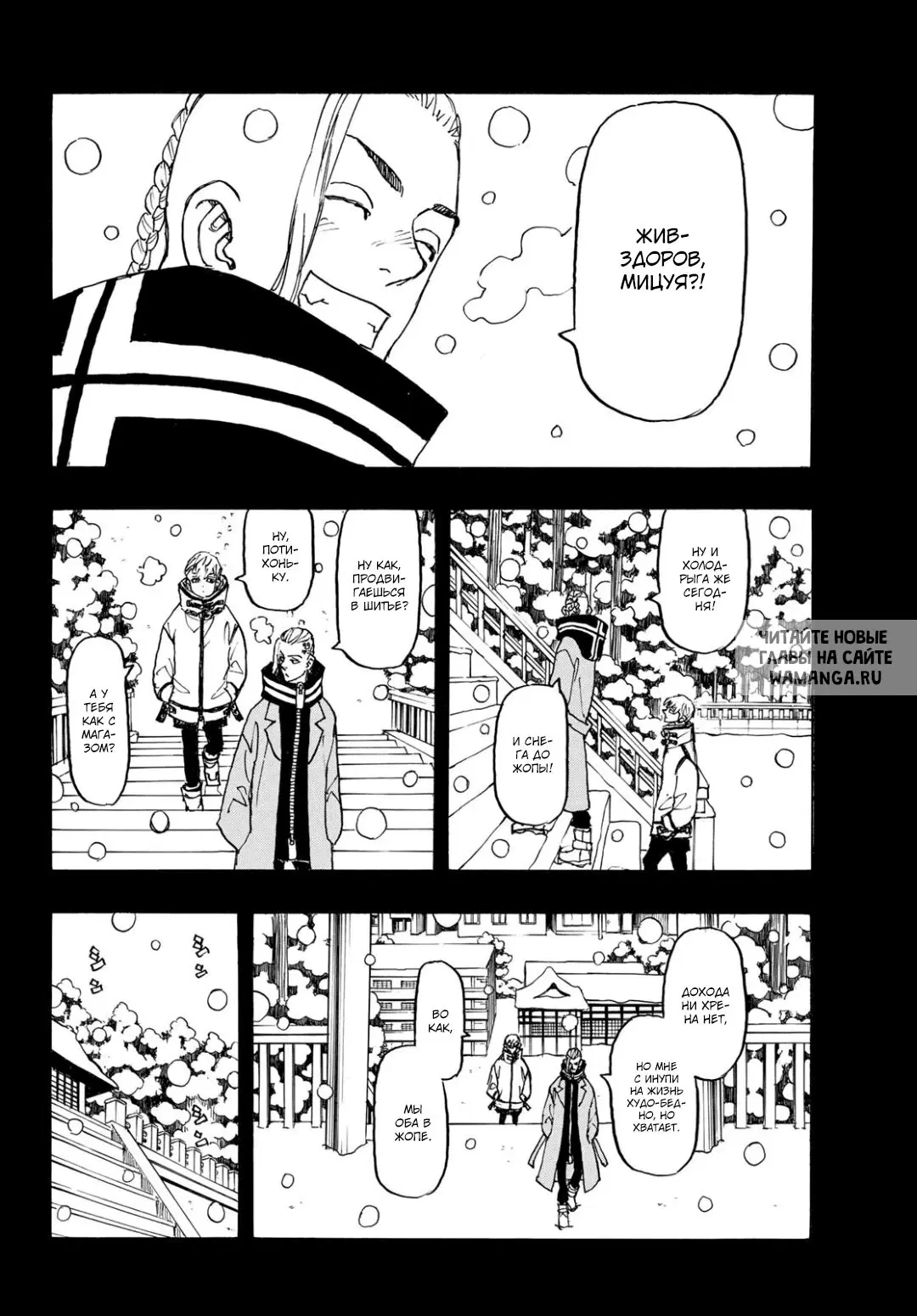 Page 14.000