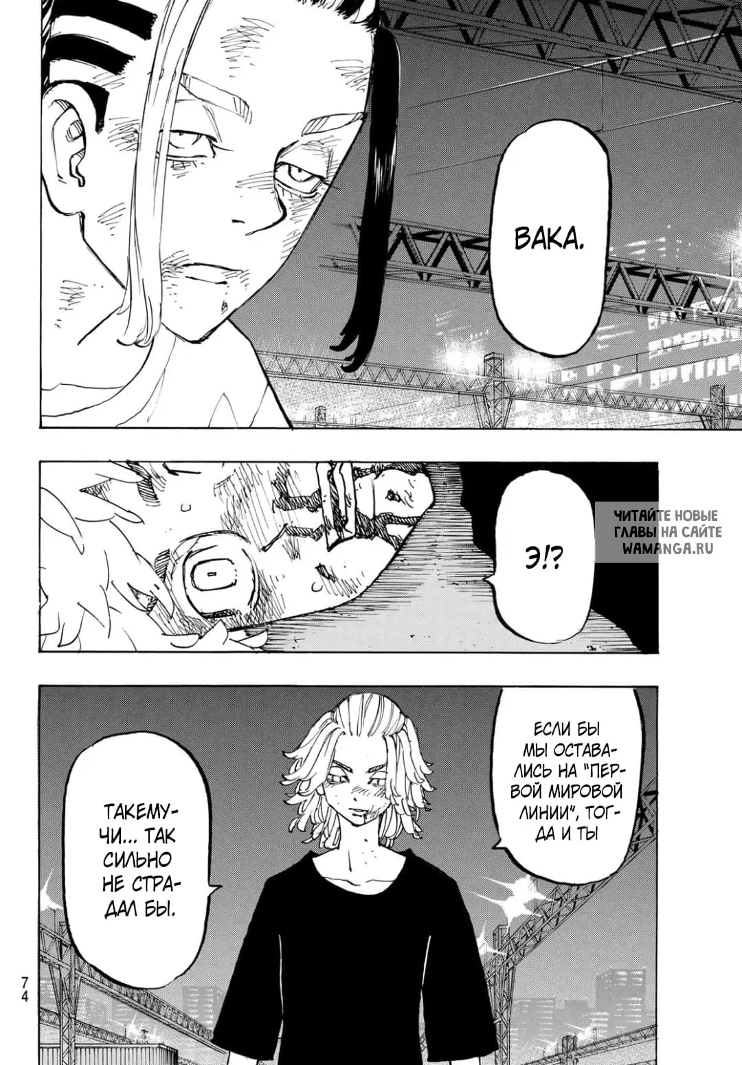 Page 14.000