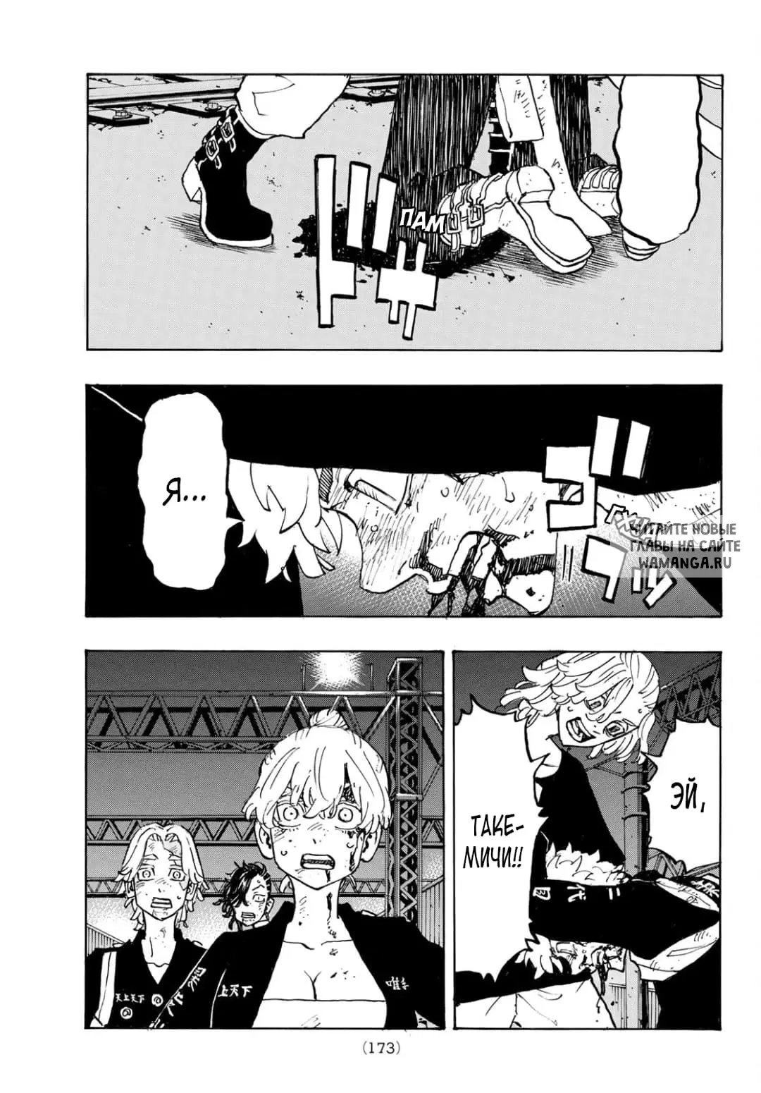 Page 14.000