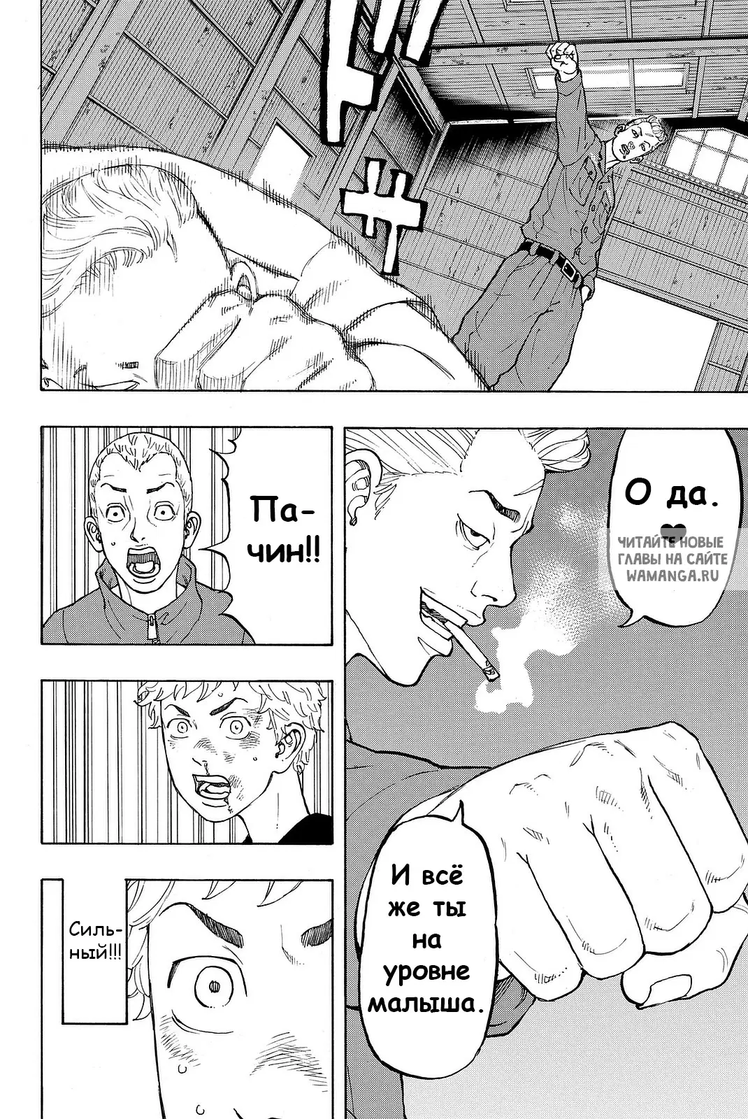 Page 15.000