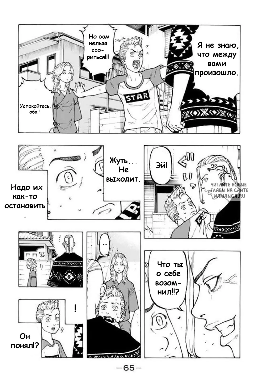 Page 15.000