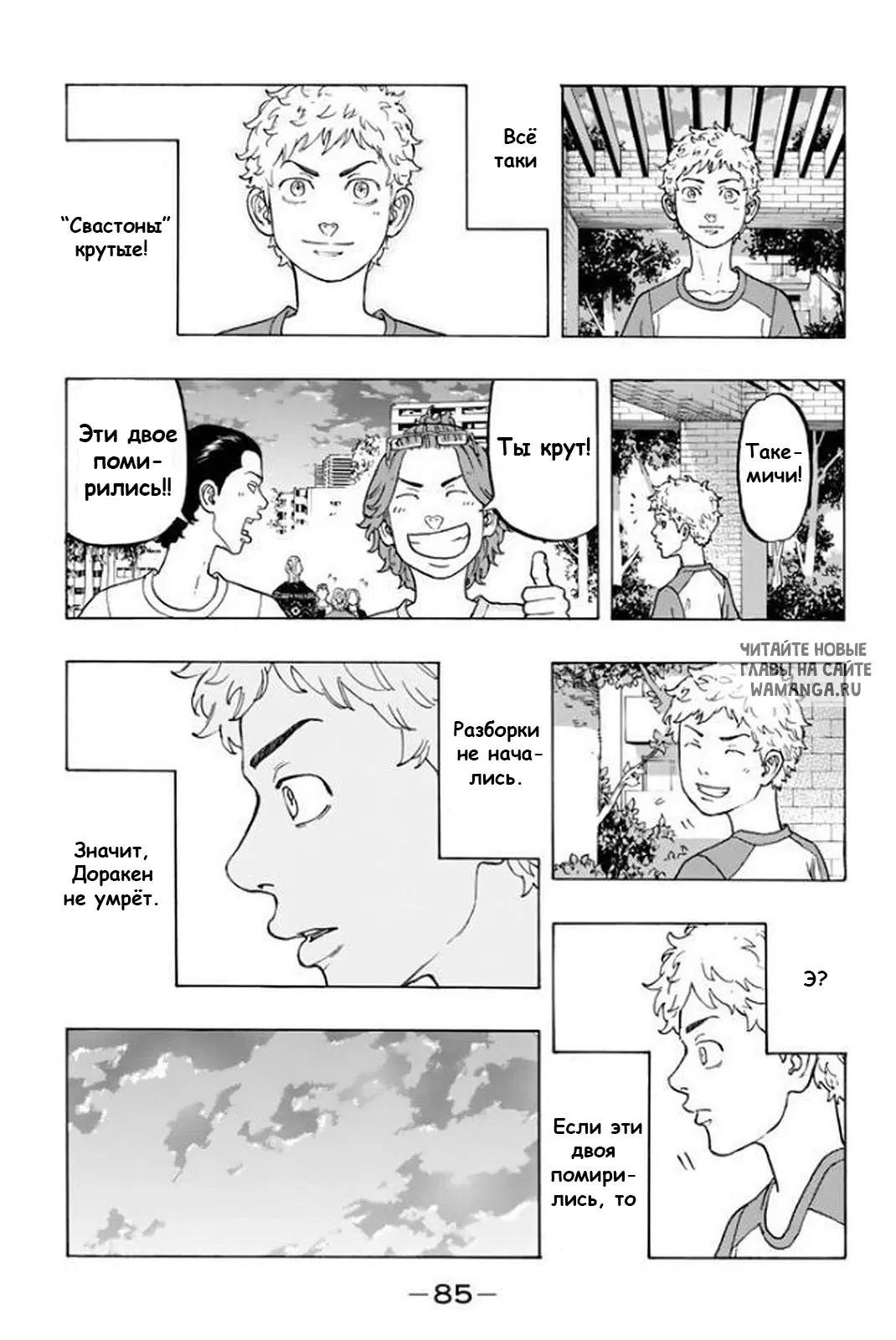 Page 15.000
