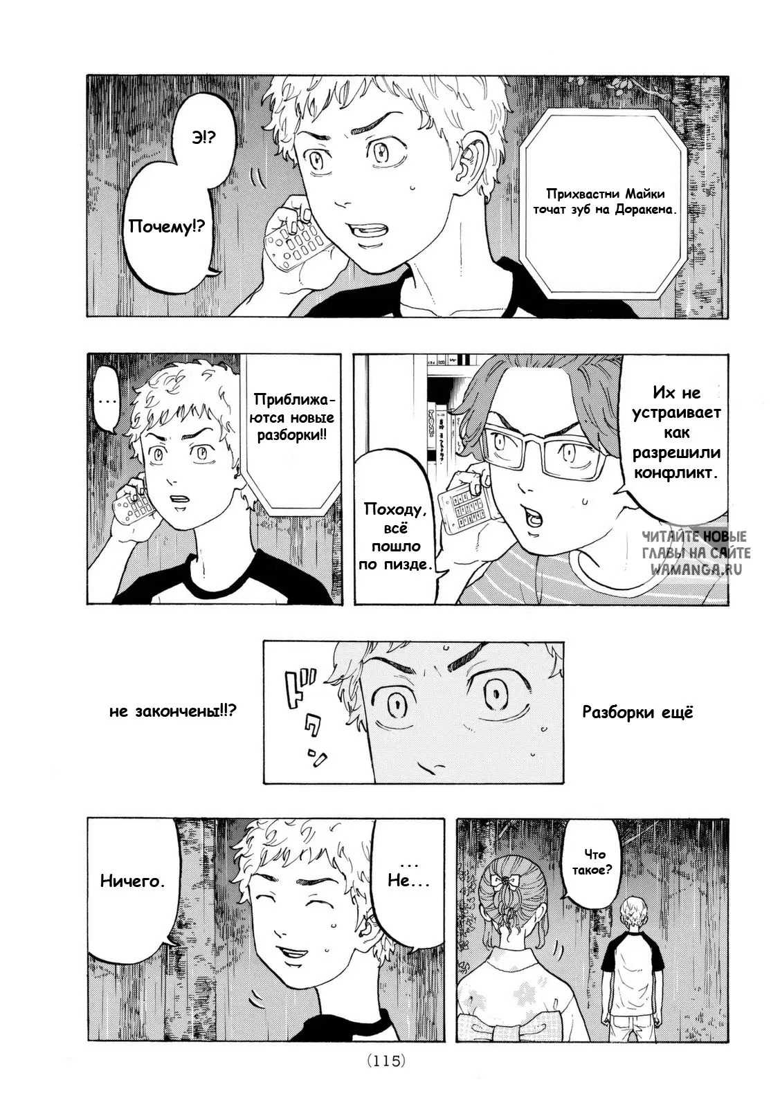 Page 15.000
