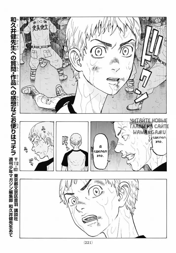 Page 15.000