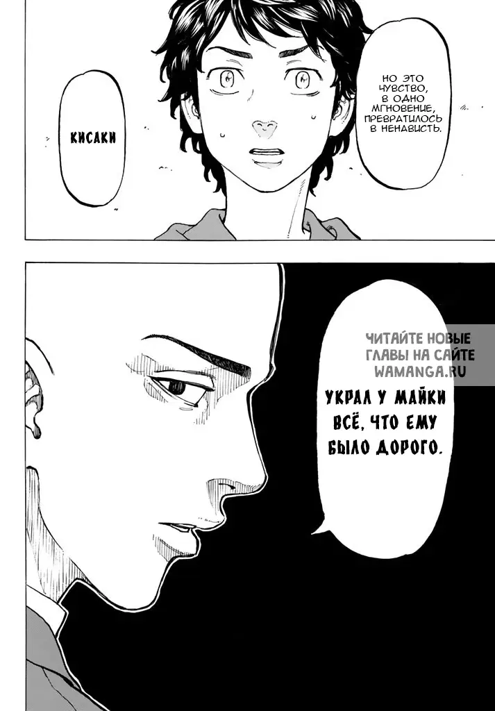Page 15.000