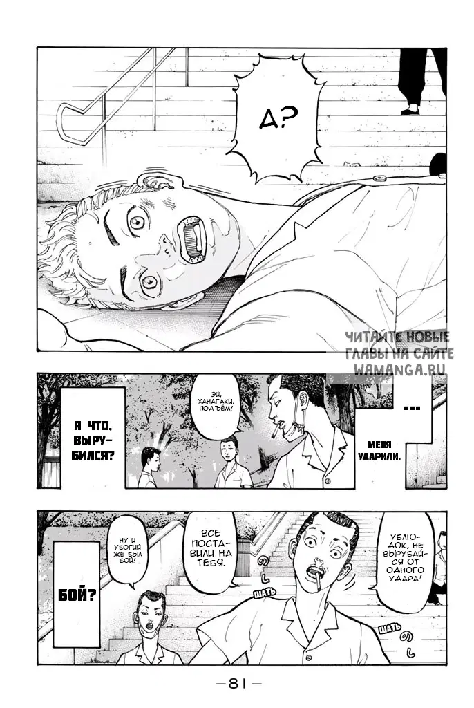 Page 15.000