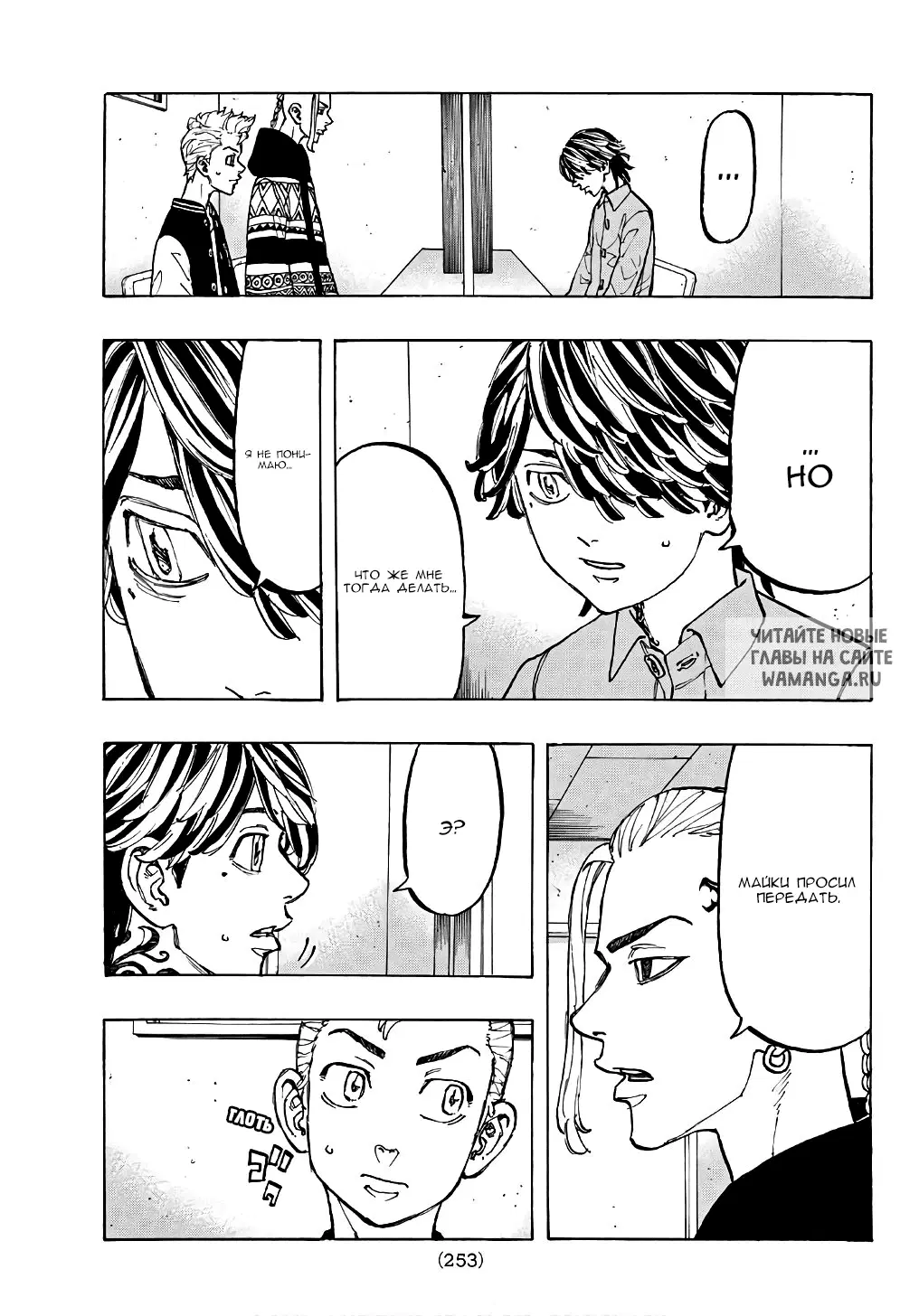 Page 15.000