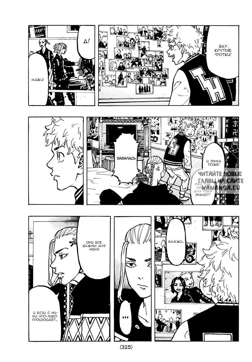 Page 15.000