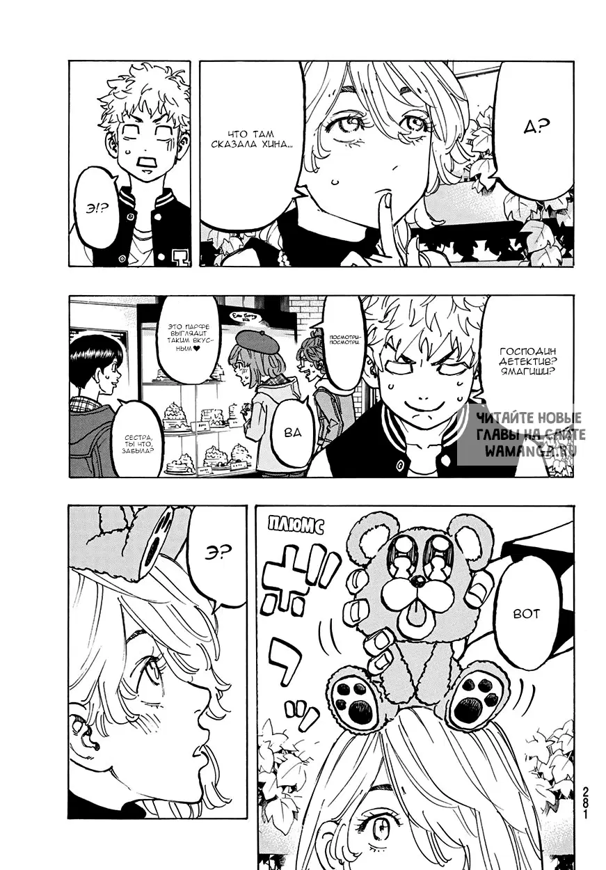 Page 15.000