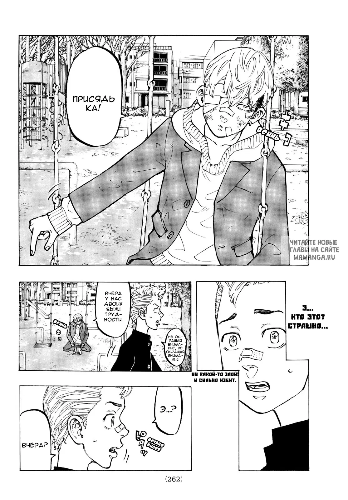 Page 15.000
