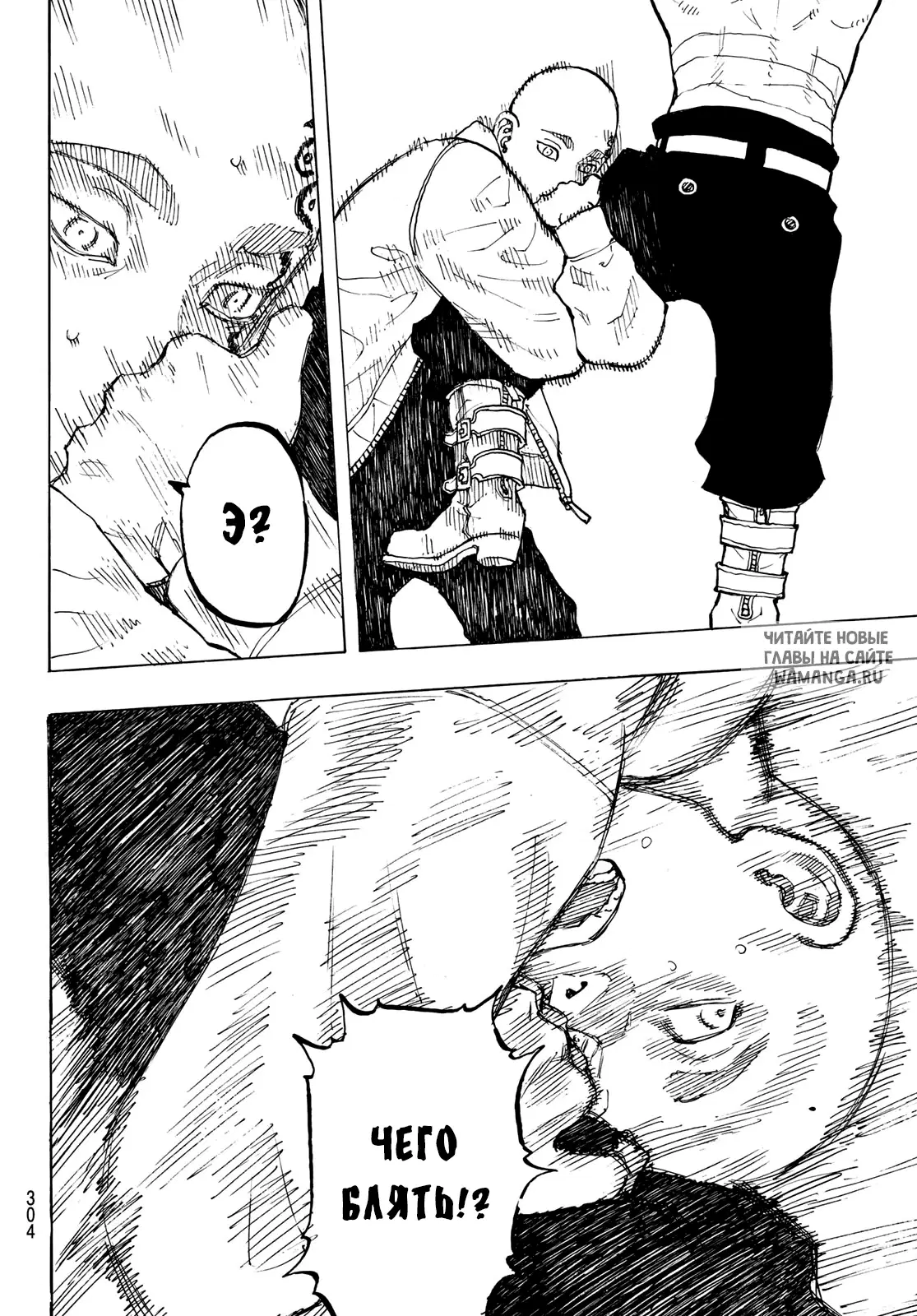 Page 15.000
