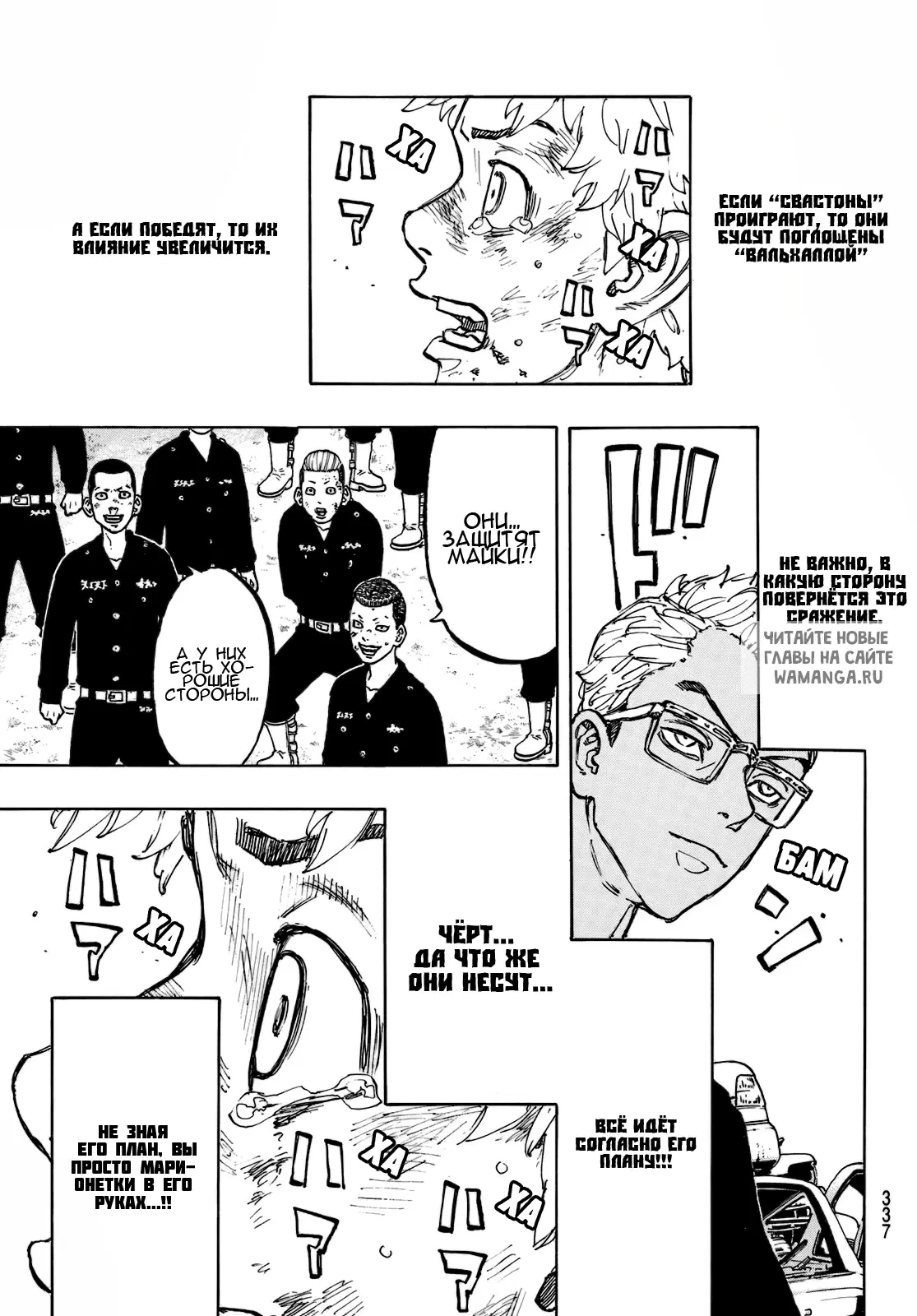 Page 15.000