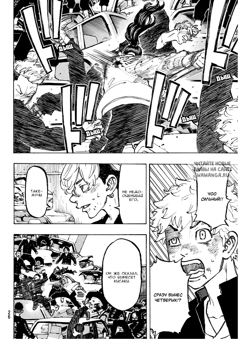 Page 15.000