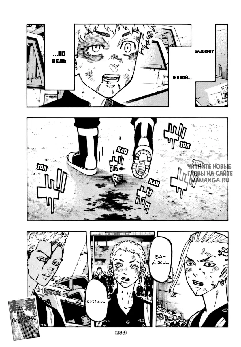 Page 15.000