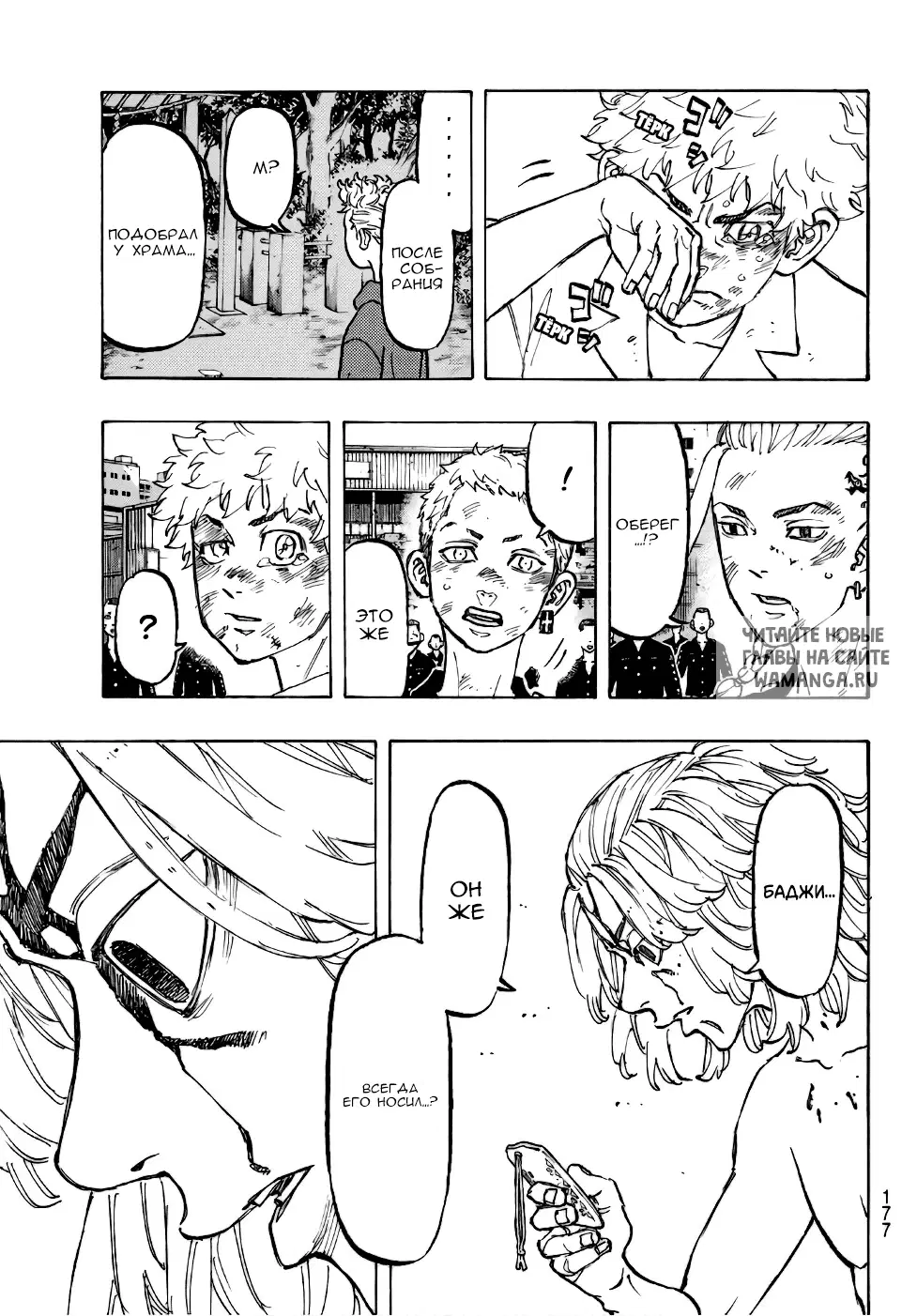 Page 15.000