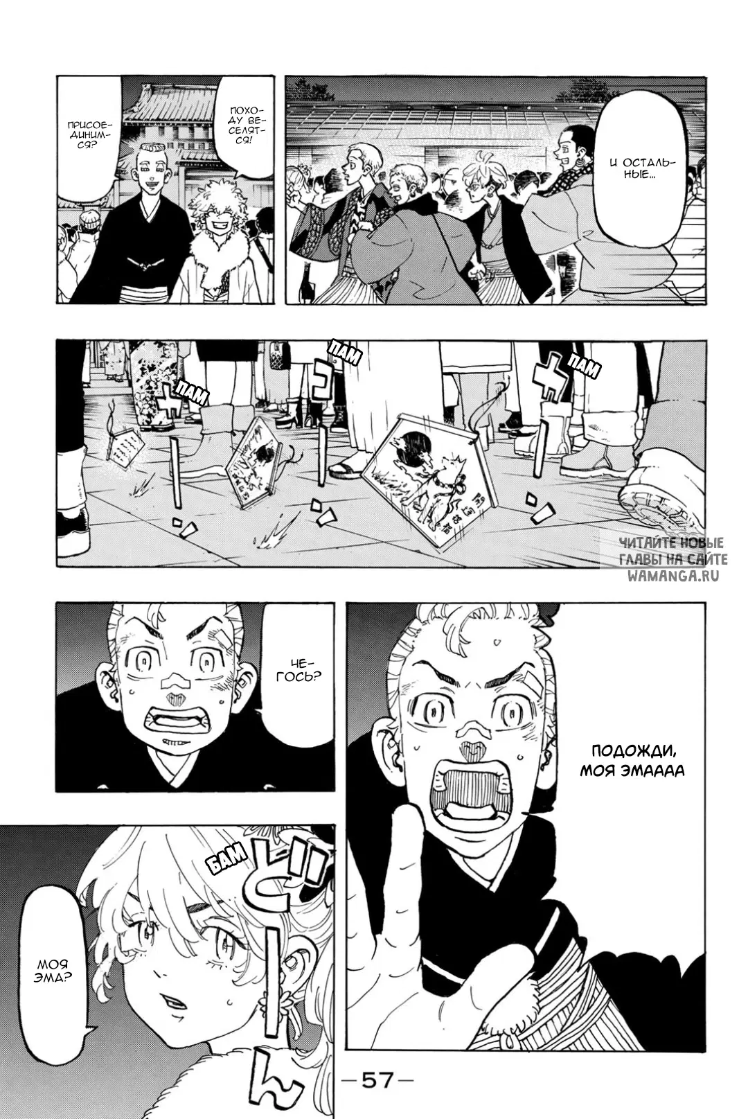 Page 15.000