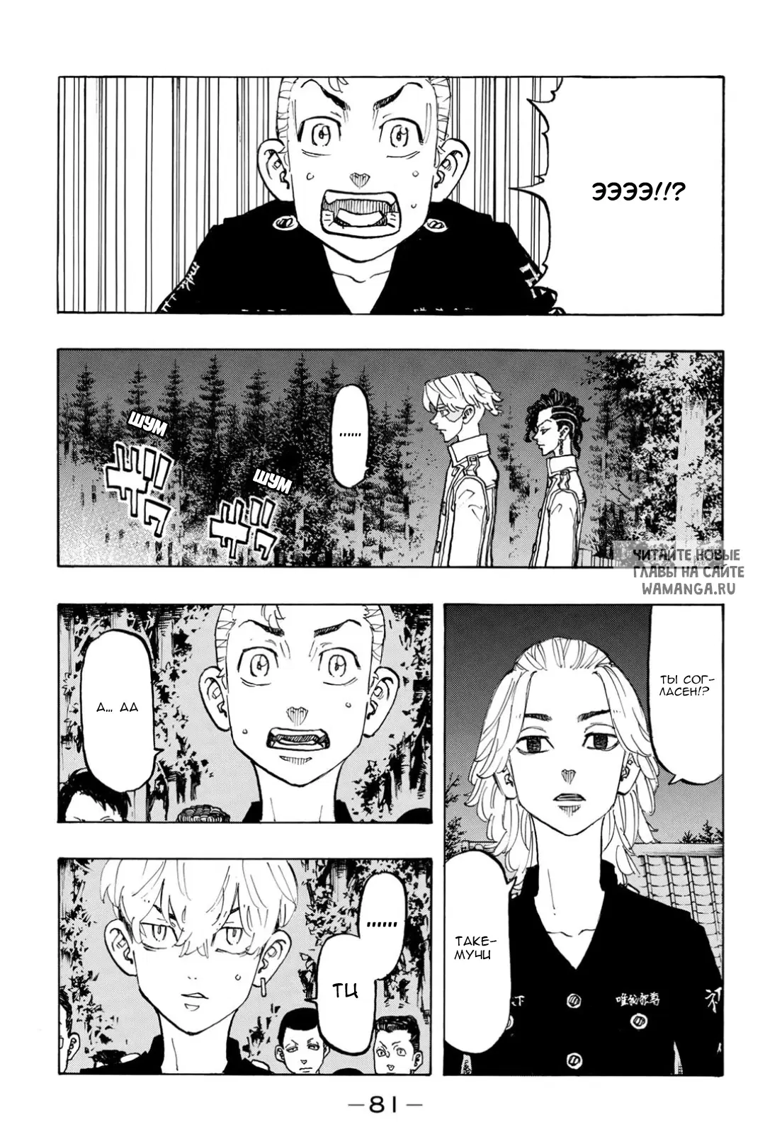 Page 15.000