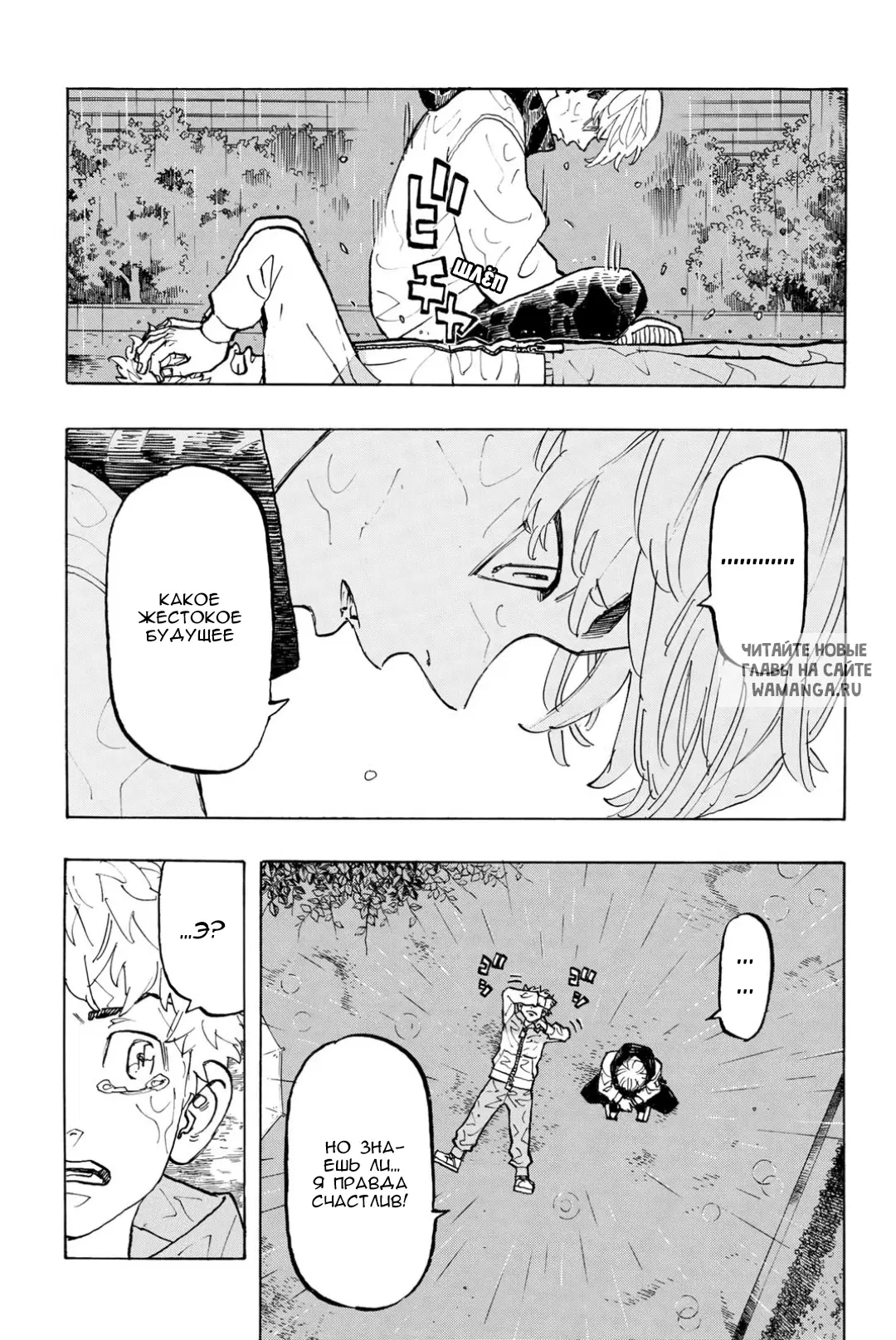 Page 15.000