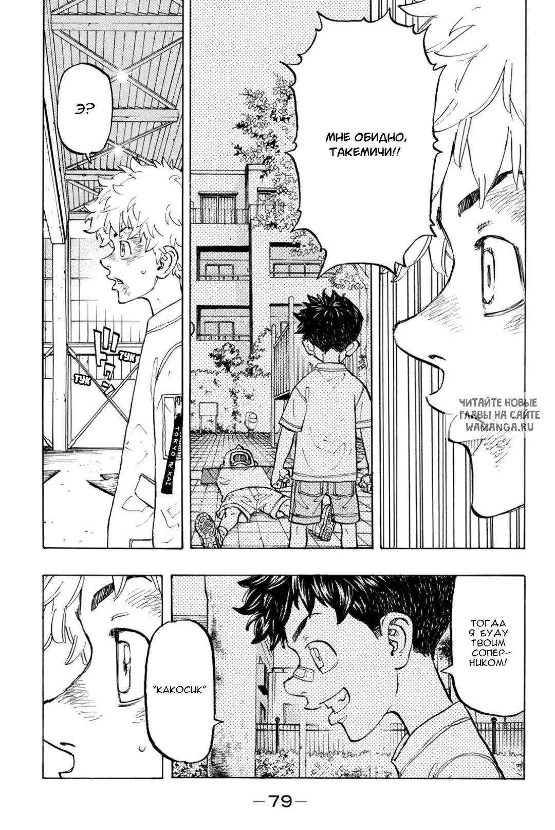 Page 15.000