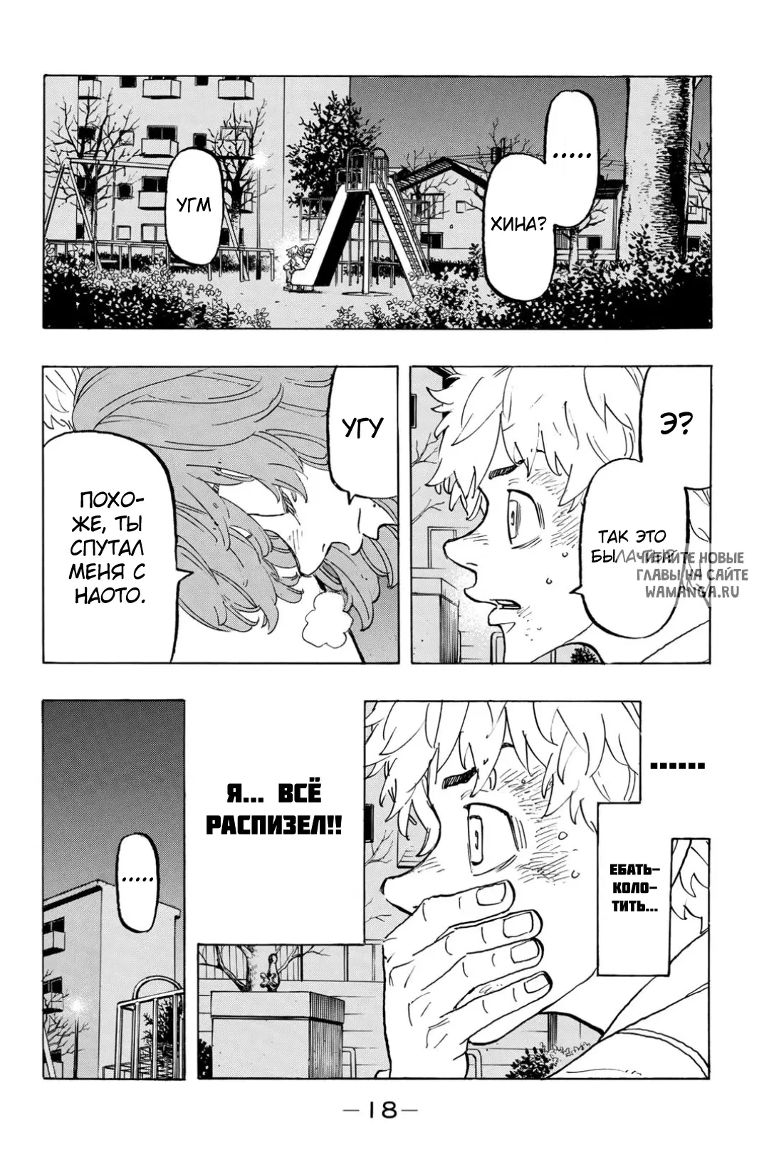 Page 15.000