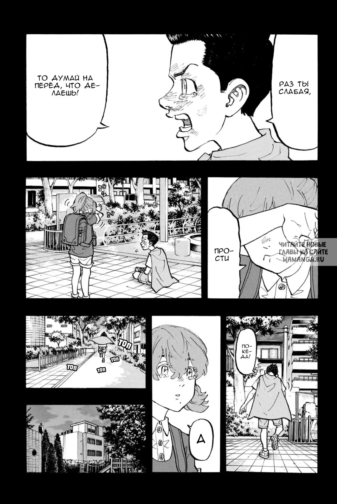 Page 15.000