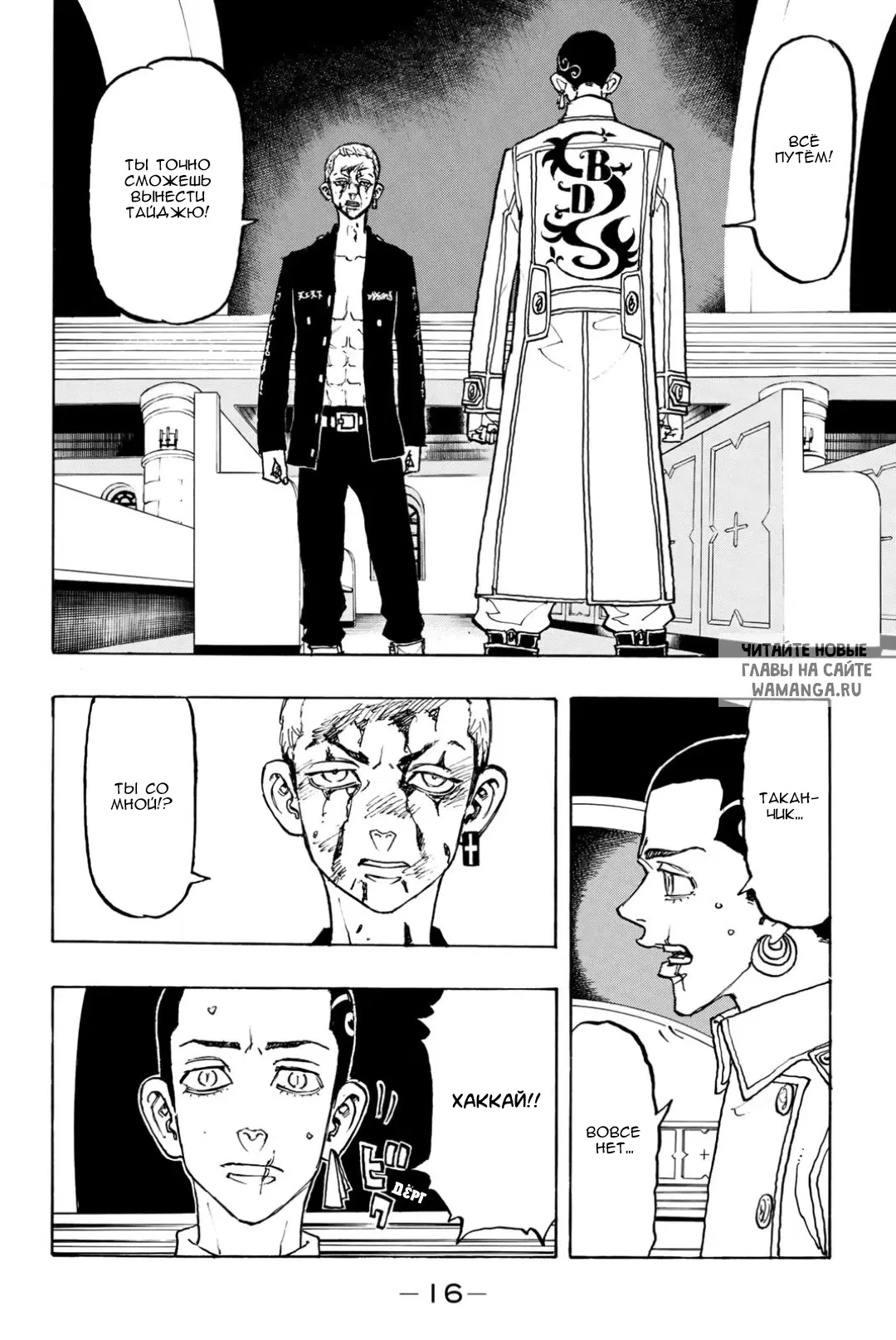 Page 15.000