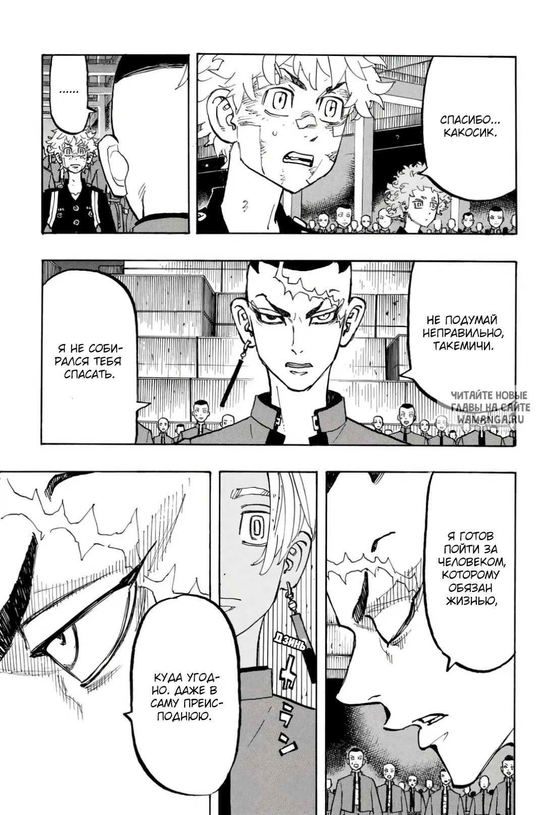 Page 15.000