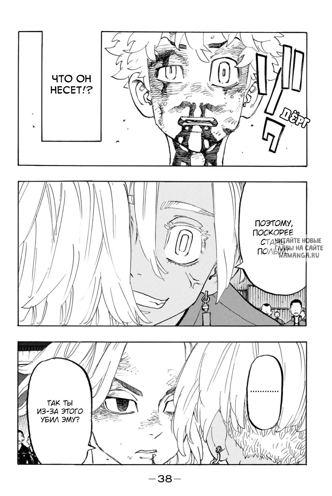 Page 15.000