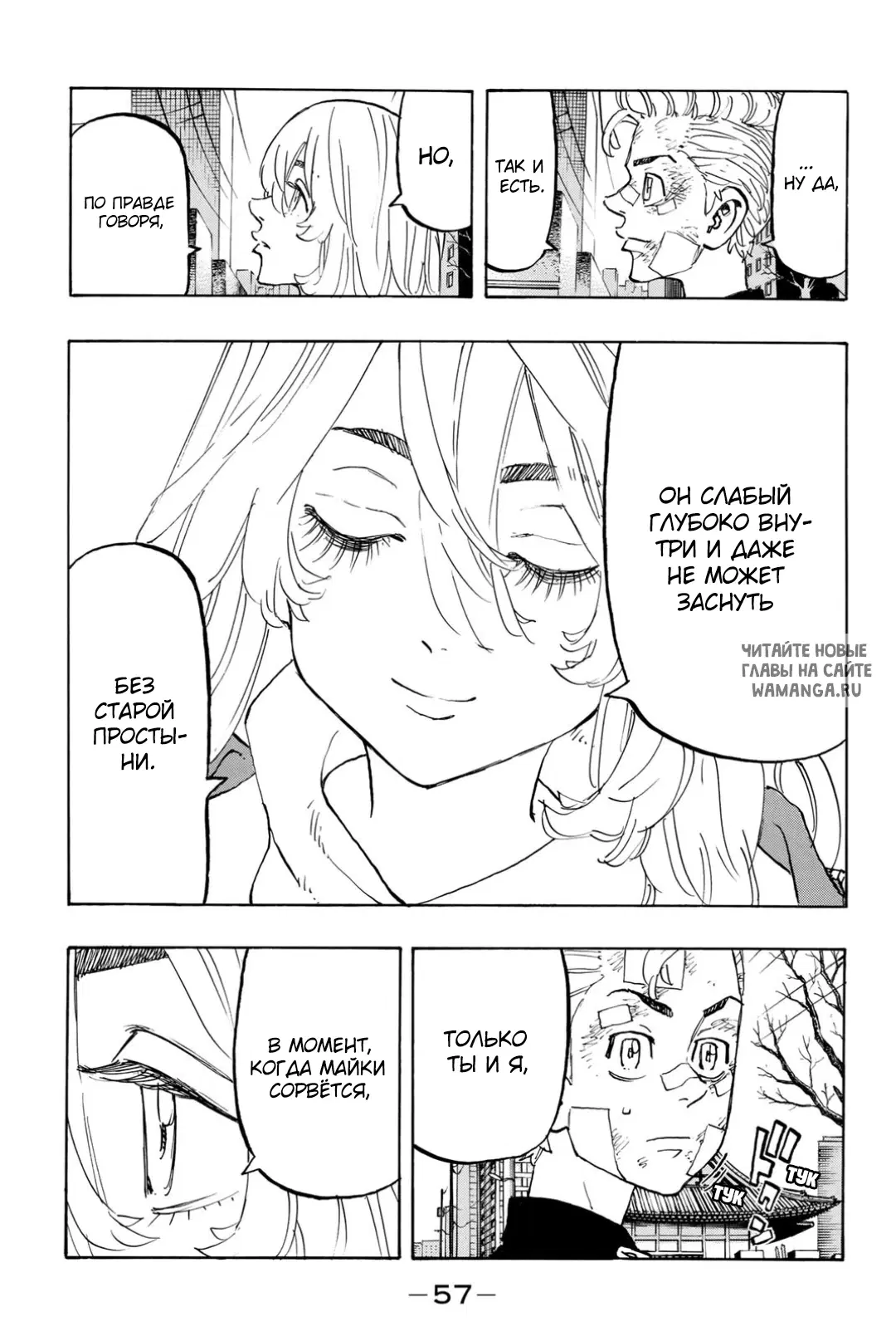 Page 15.000