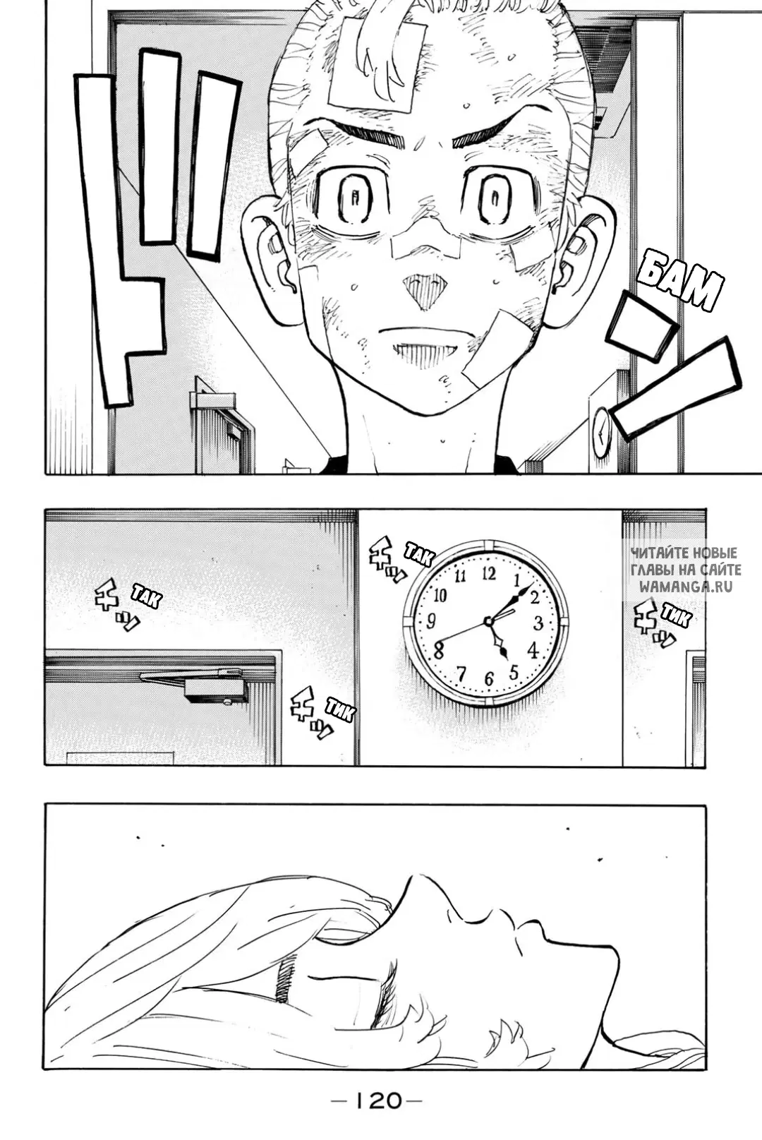 Page 15.000