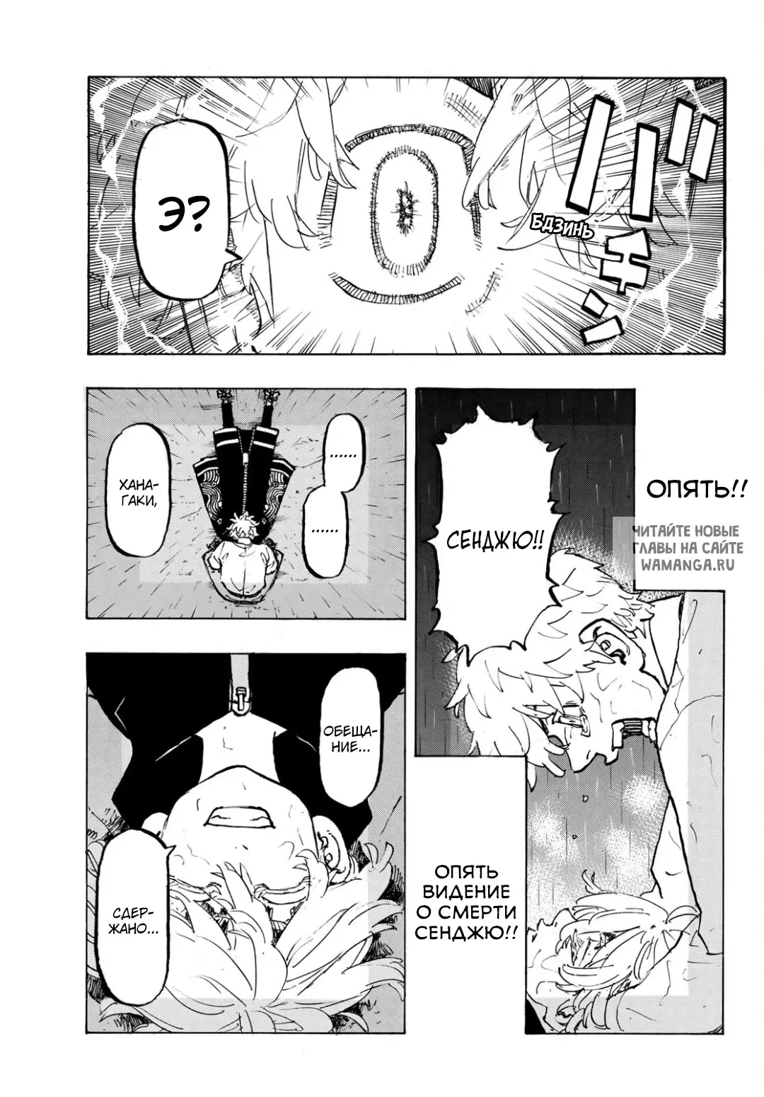 Page 15.000