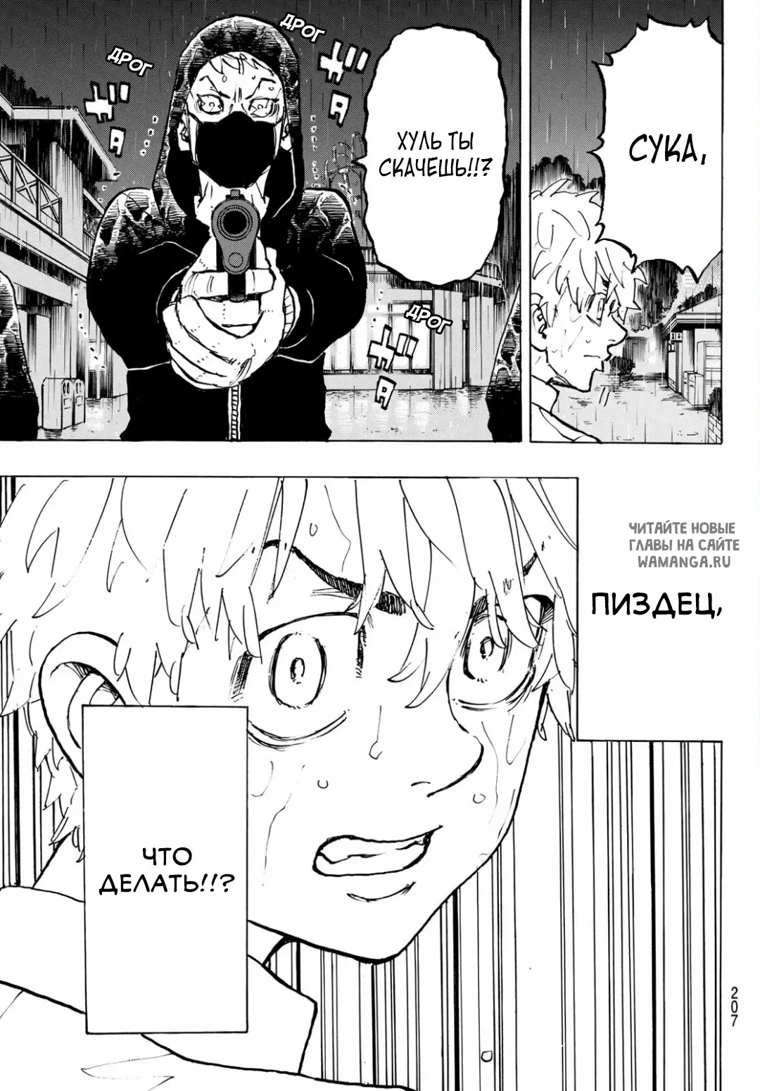 Page 15.000
