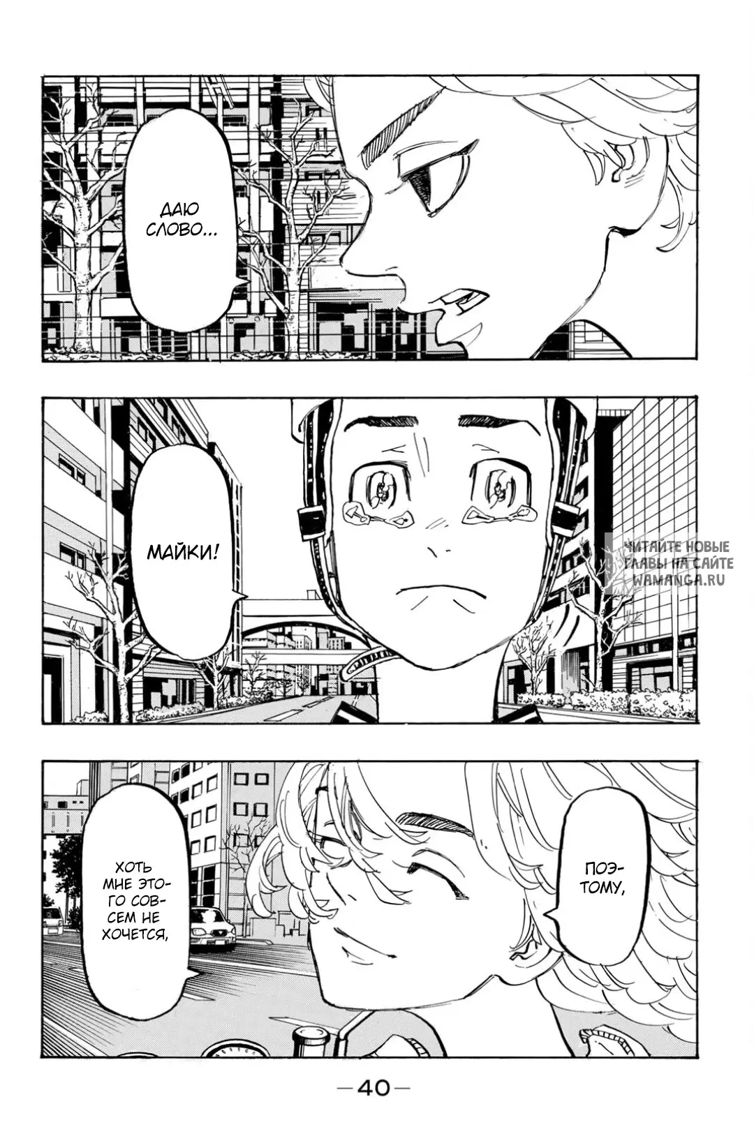 Page 15.000