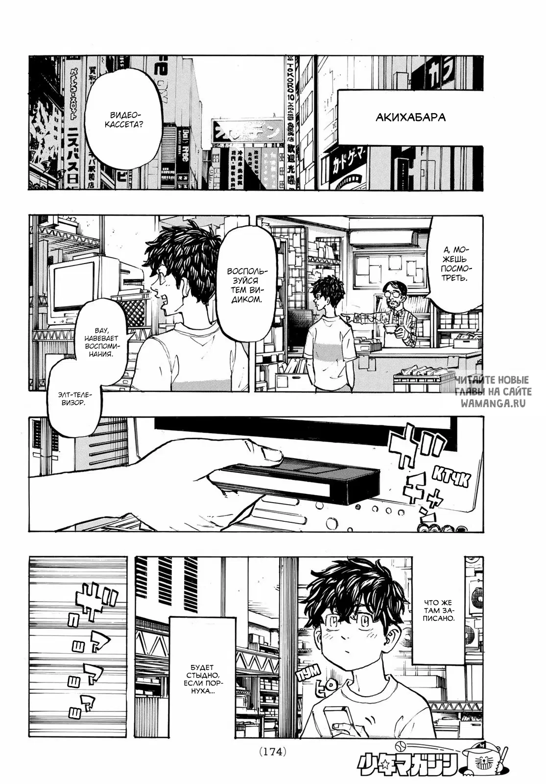 Page 15.000