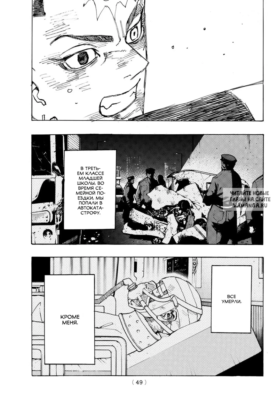 Page 15.000