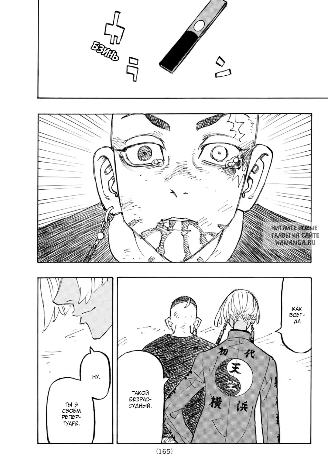 Page 15.000