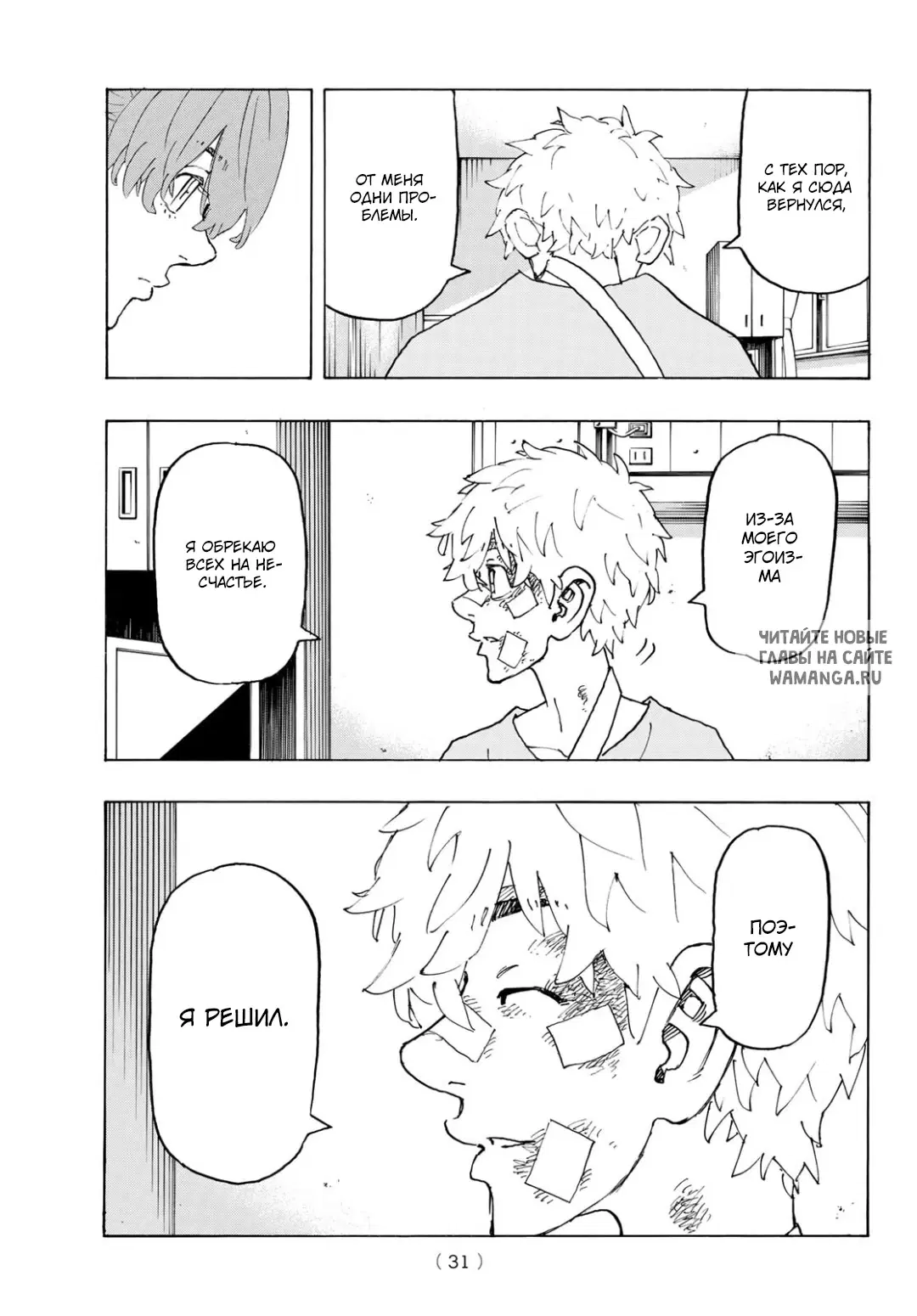 Page 15.000