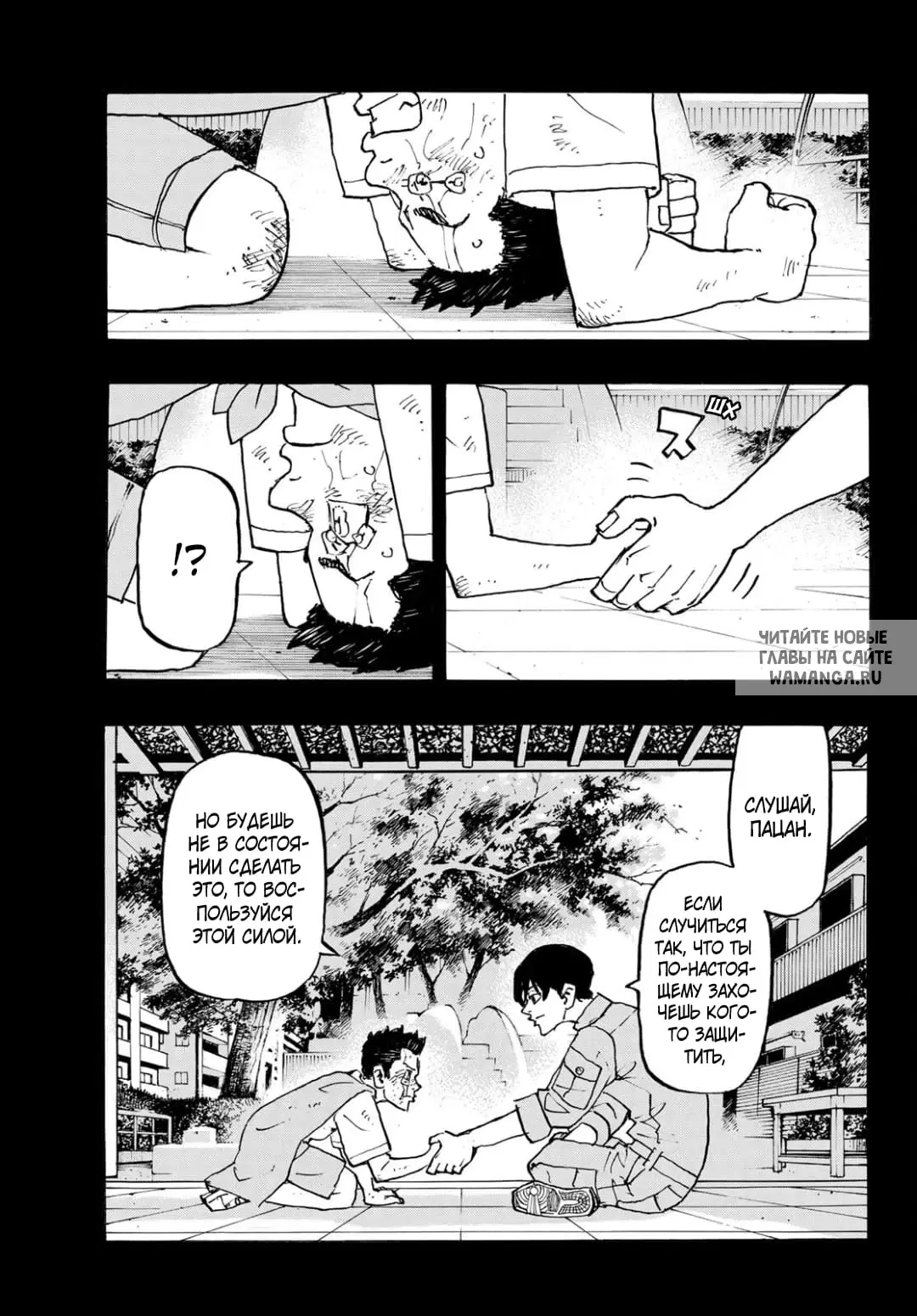 Page 15.000