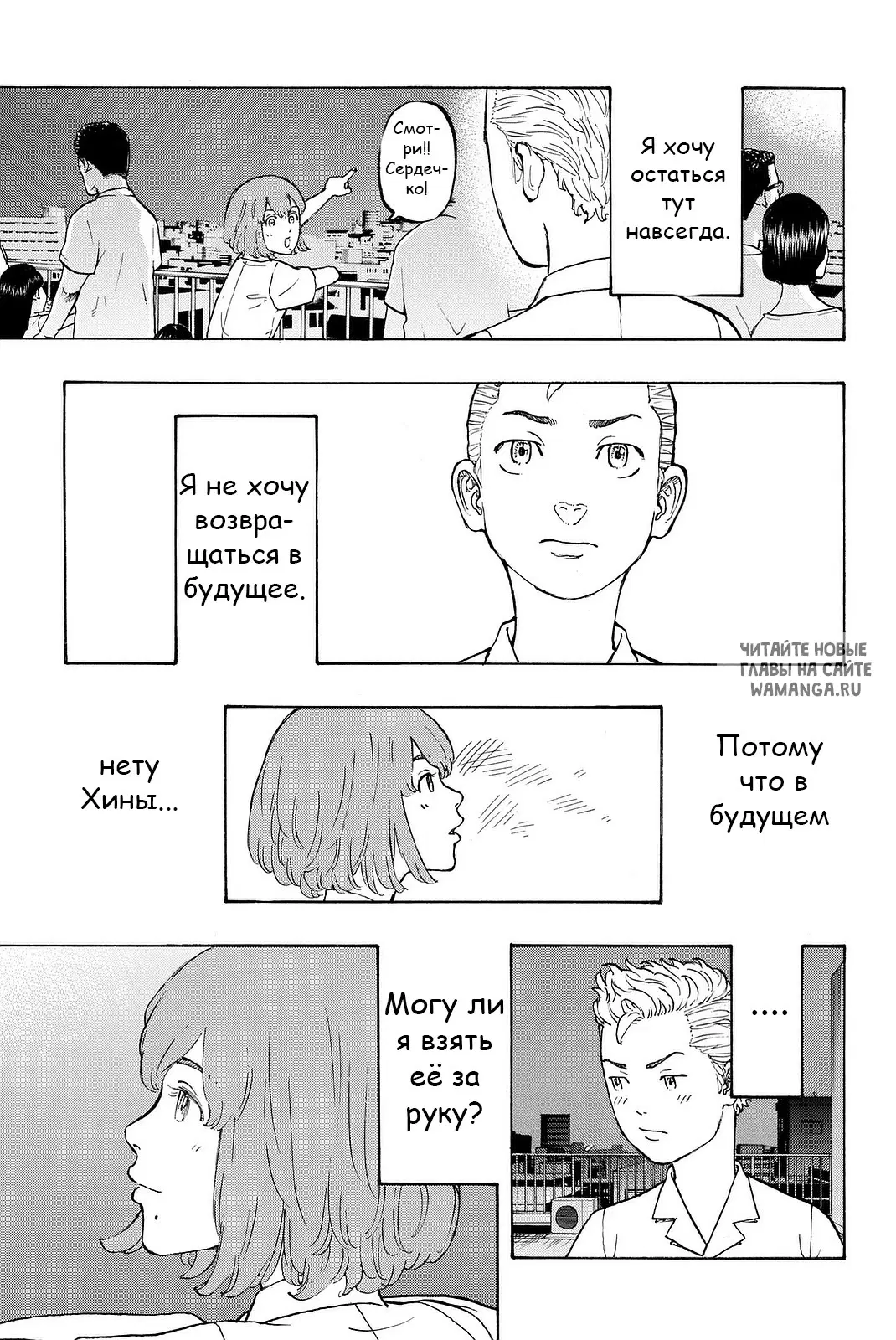 Page 16.000