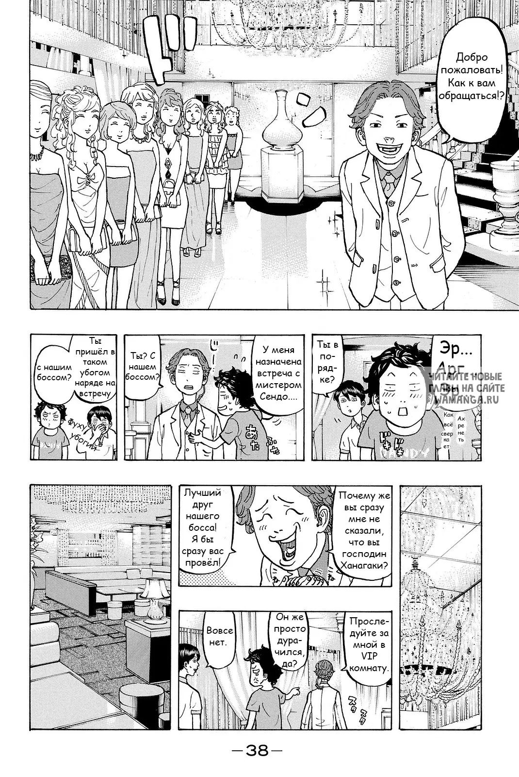 Page 16.000